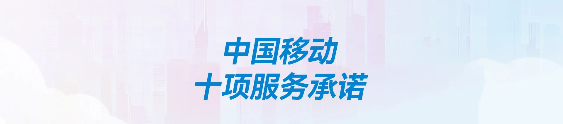 国营南林农场移动宽带
