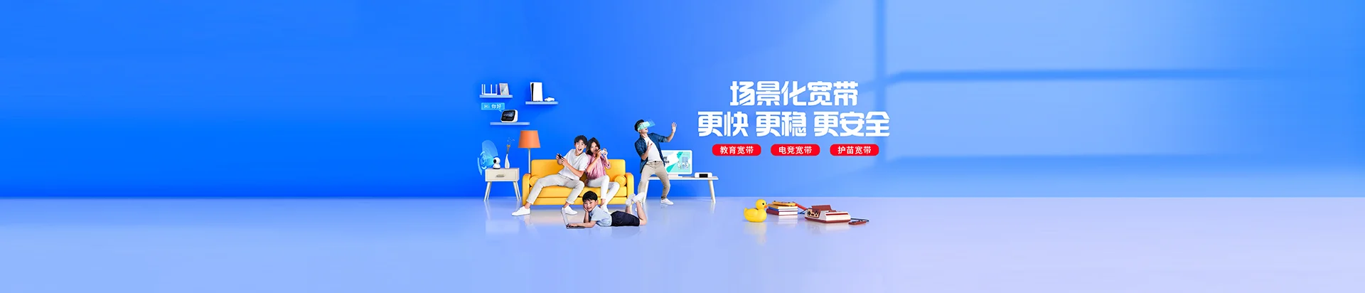 国营南林农场移动宽带