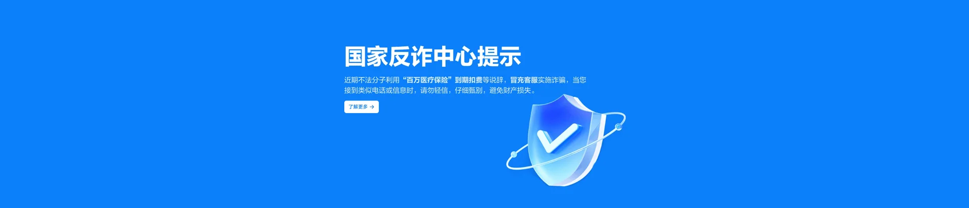 国营南林农场移动宽带