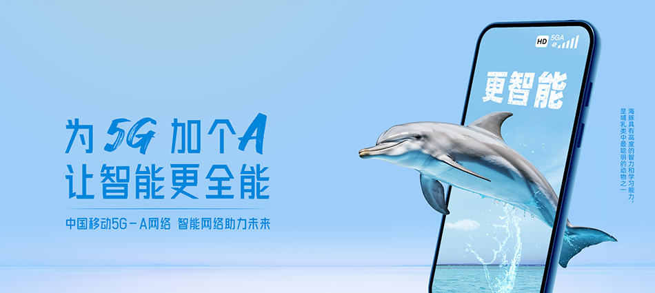 中国移动国营南林农场移动宽带